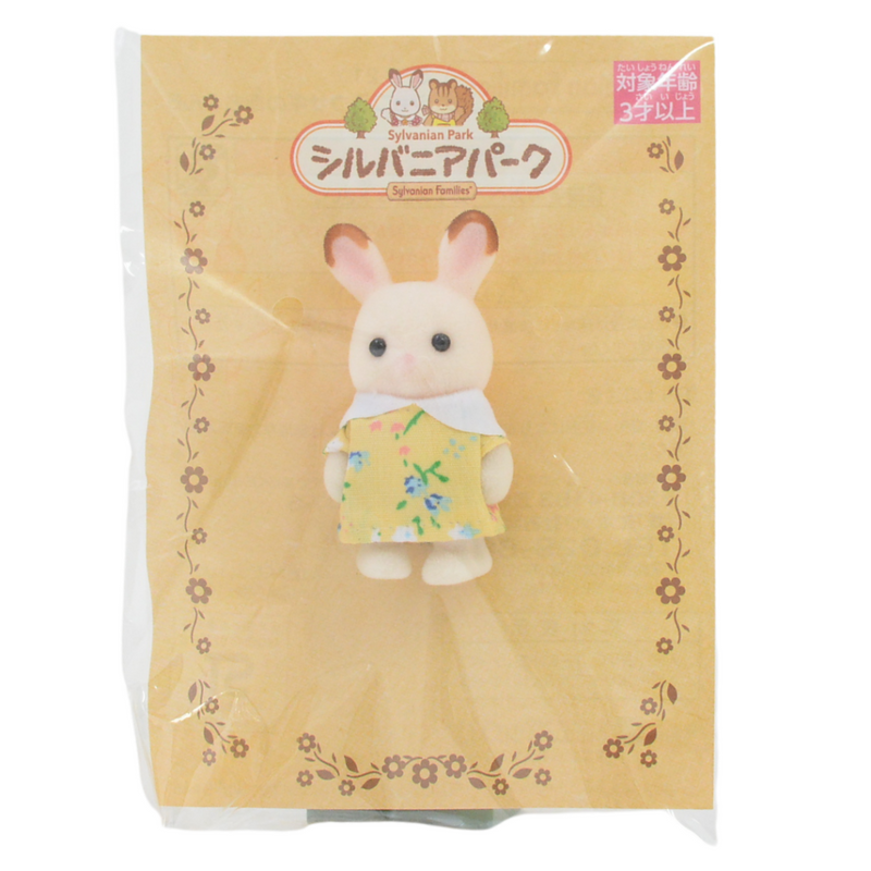 Sylvanian Park Ibaraido 巧克力小兔子 6 只黄色印花布 Sylvanian Families