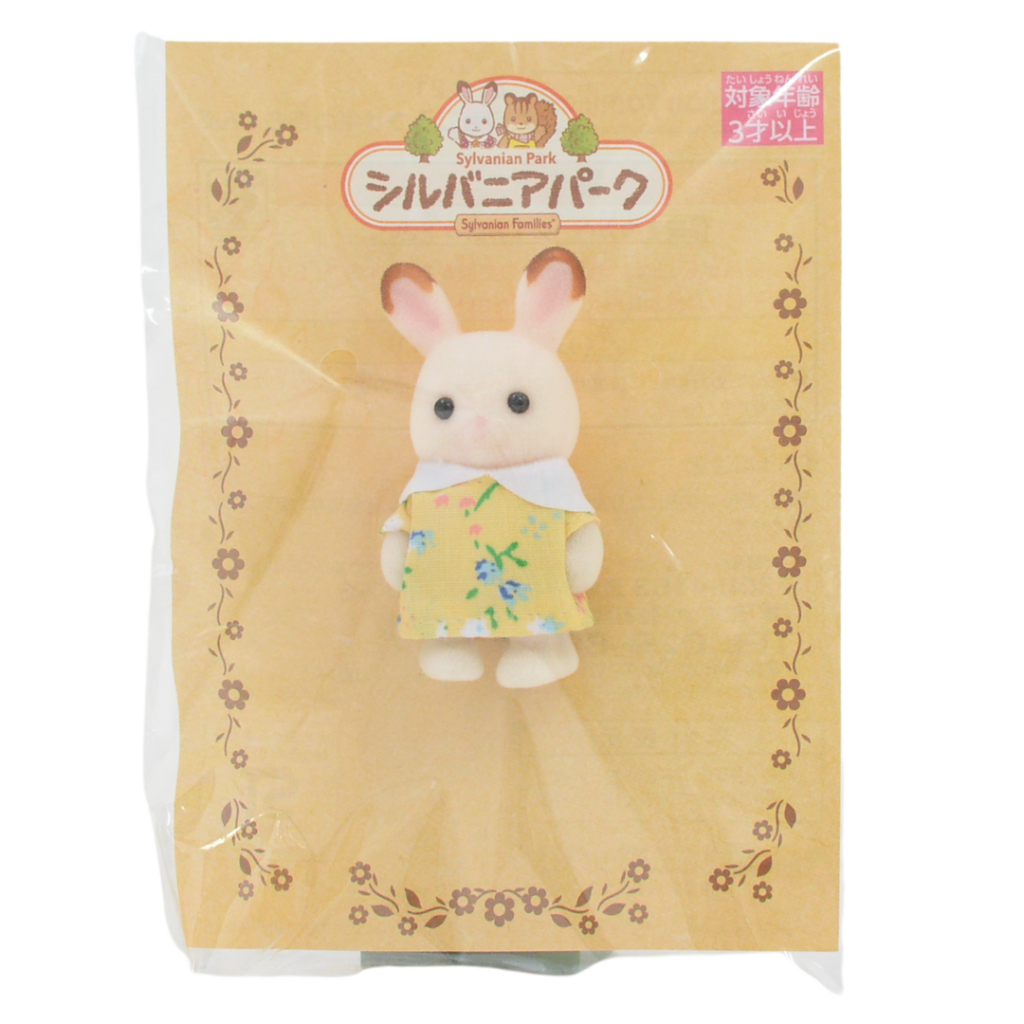 Sylvanian park Ibaraido Baby Chocolate Rabbit Yellow 2021 Sylvanian Families Calico Critters