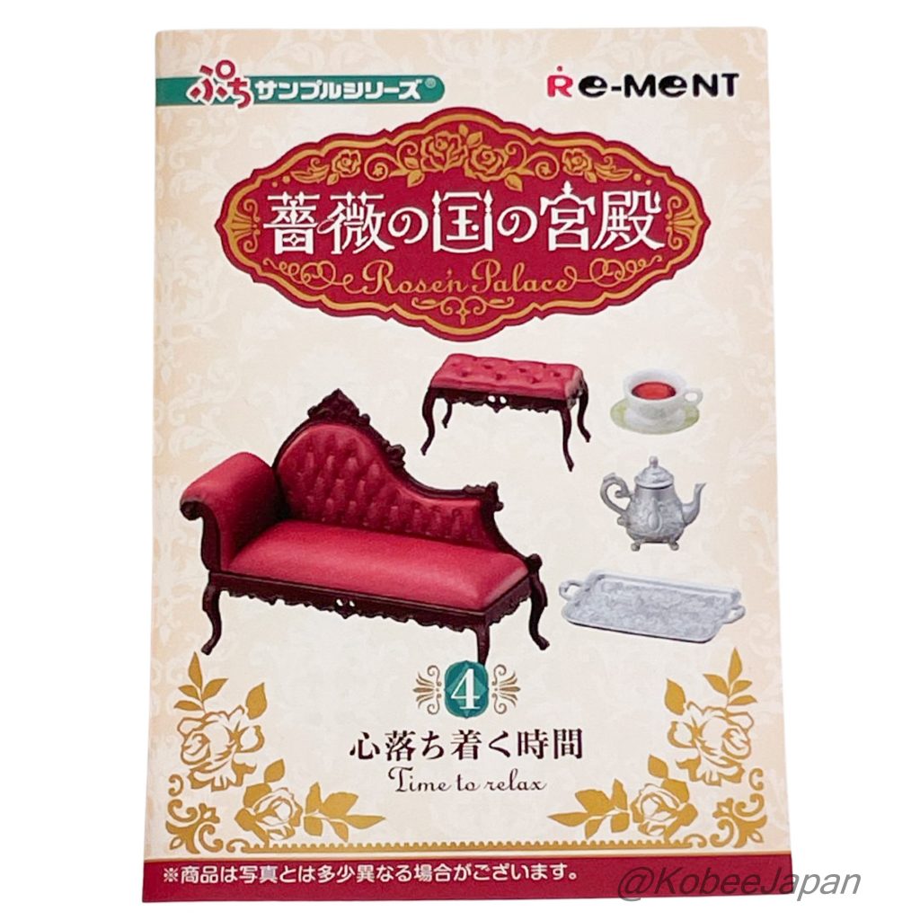 Rose'n Palace 4 Lime pour se détendre Re-ment