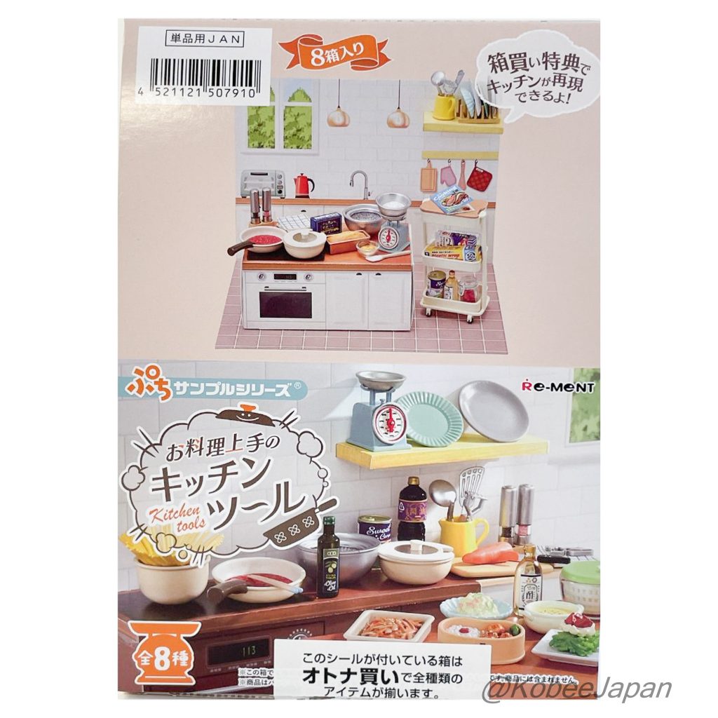 [used] Kitchen Tools 8 piece complete set. Re-ment