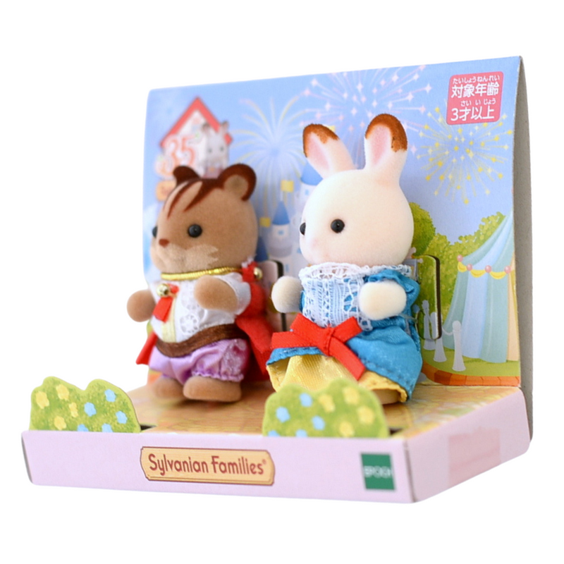 35th Anniversary PRINCESS & PRINCE Sylvanian Families