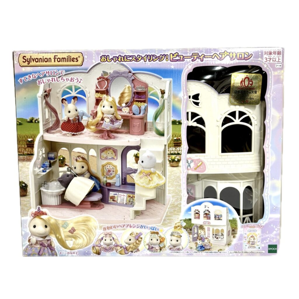 [used] Beauty Salon 2021 FU-14 Sylvanian Families Calico Critters