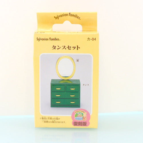 GREEN FURNITURE DRAWER MIRROR Japan Sylvanian Families