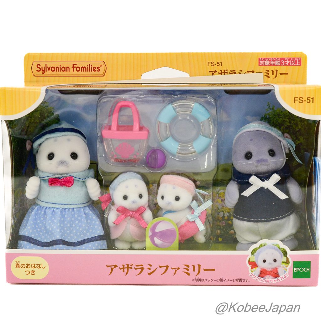 Seal Family 2023 FS-51 Sylvanian Families Calico Critters