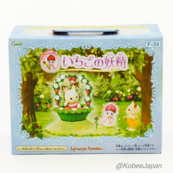 STRAWBERRY OF THE VALLEY FAIRY SETCalico Critters F-34 Japan Sylvanian Families