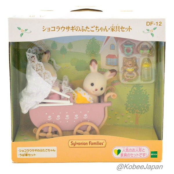 CHOCOLATE RABBIT BABY AND BED SET Epoch Sylvanian Families