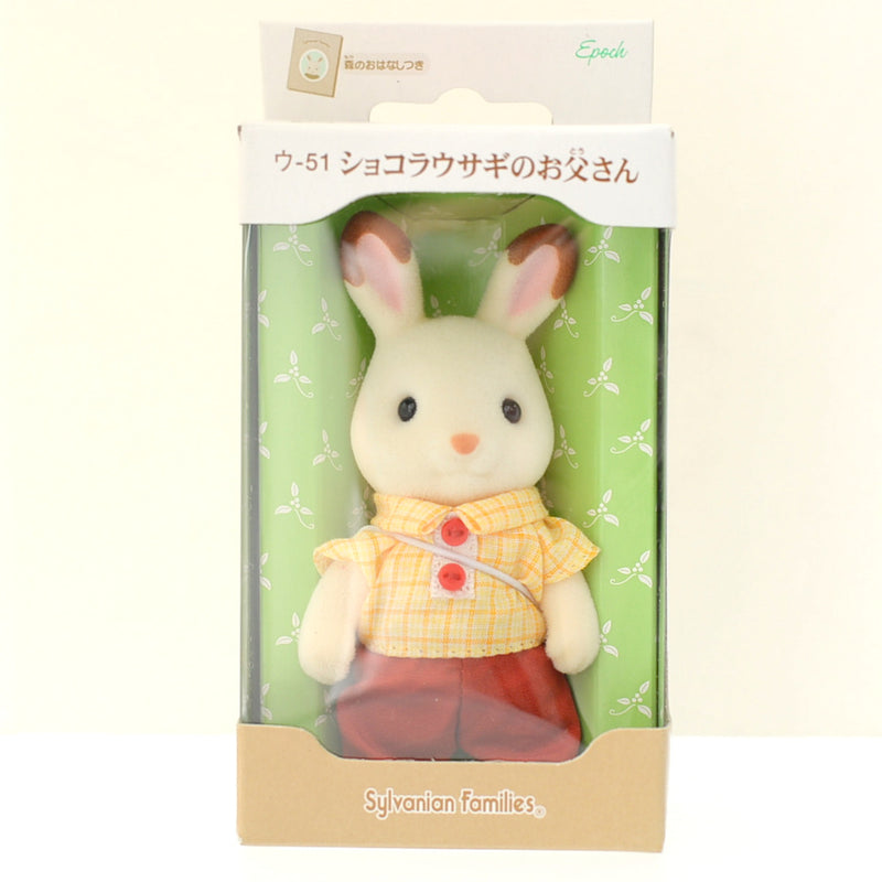 CHOCOLATE RABBIT FATHER   Epoch Sylvanian Families