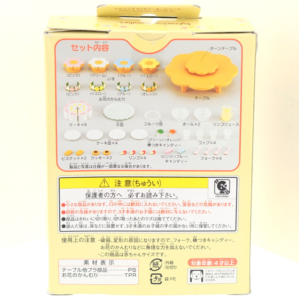 Flower Party KO-41 2005 Sylvanian Families Calico Critters