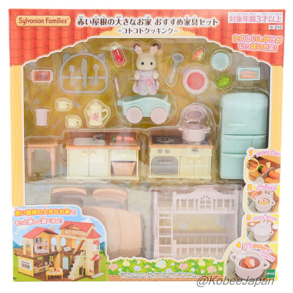 RECOMMENDED FURNITURE COOKING SET FOR BIG TOWN HOUSE SE-210 Sylvanian Families