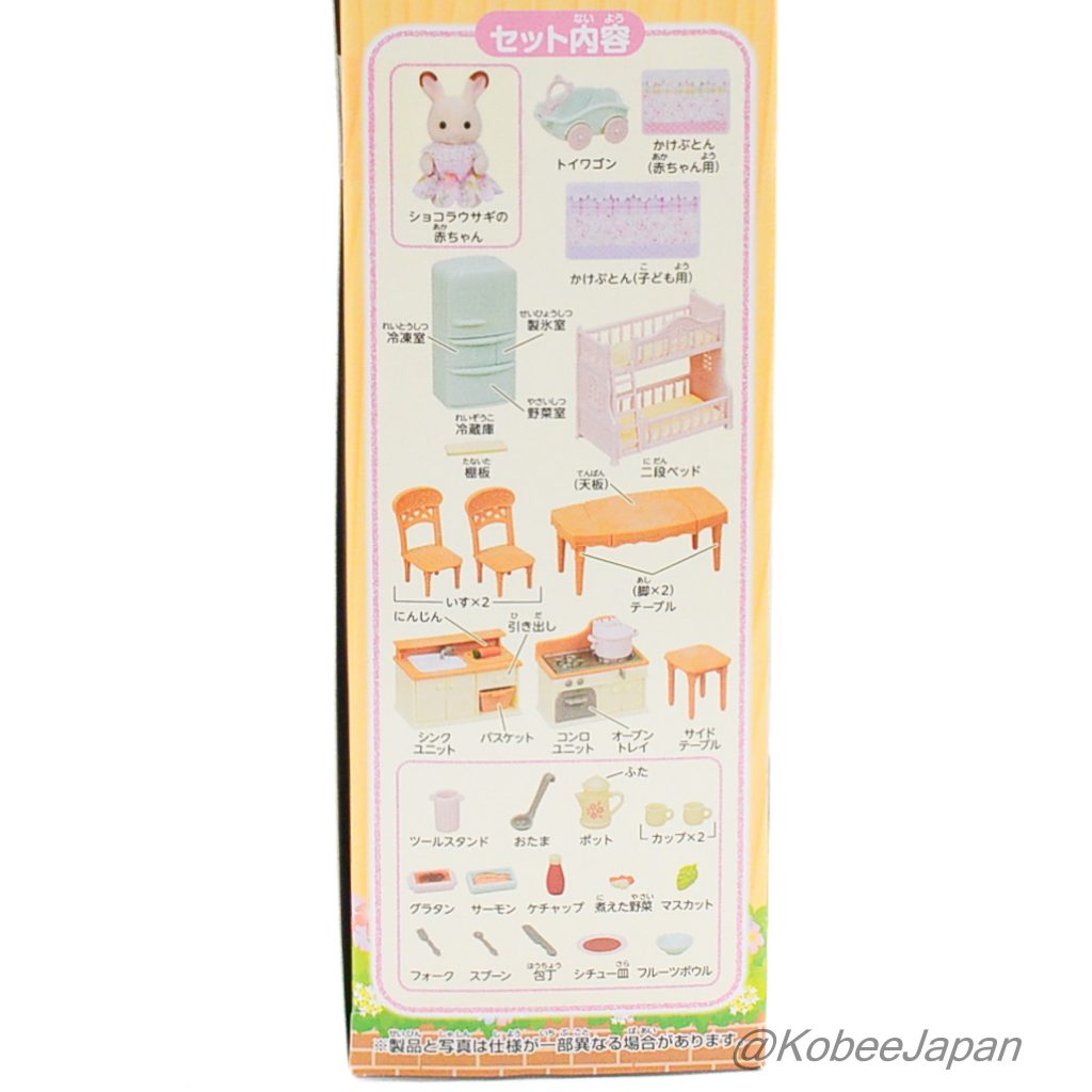 Recommended Furniture Cooking Set For Town House 2023 SE-210 عائلات سيلفانيان كاليكو كريترز