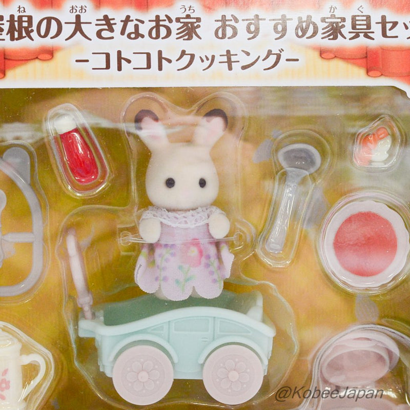 RECOMMENDED FURNITURE COOKING SET FOR BIG TOWN HOUSE SE-210 Sylvanian Families