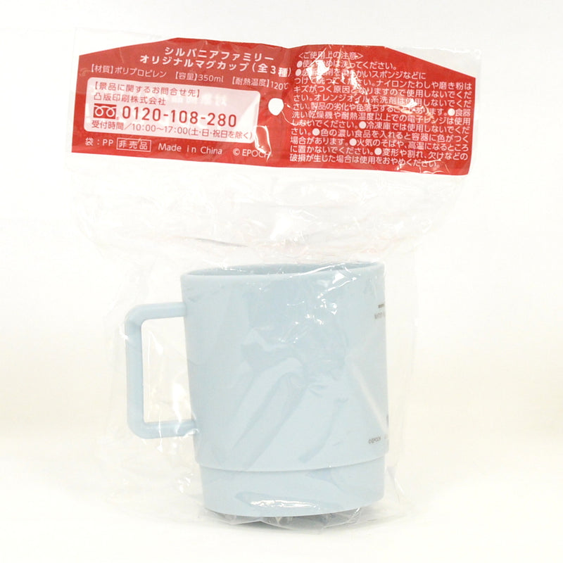 BOSS Cafe Base ORIGINAL CUP LIGHT BLUE Epoch BOSS