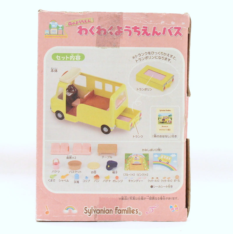 [Used] NURSERY SCHOOL BUS S-39 Epoch Sylvanian Families