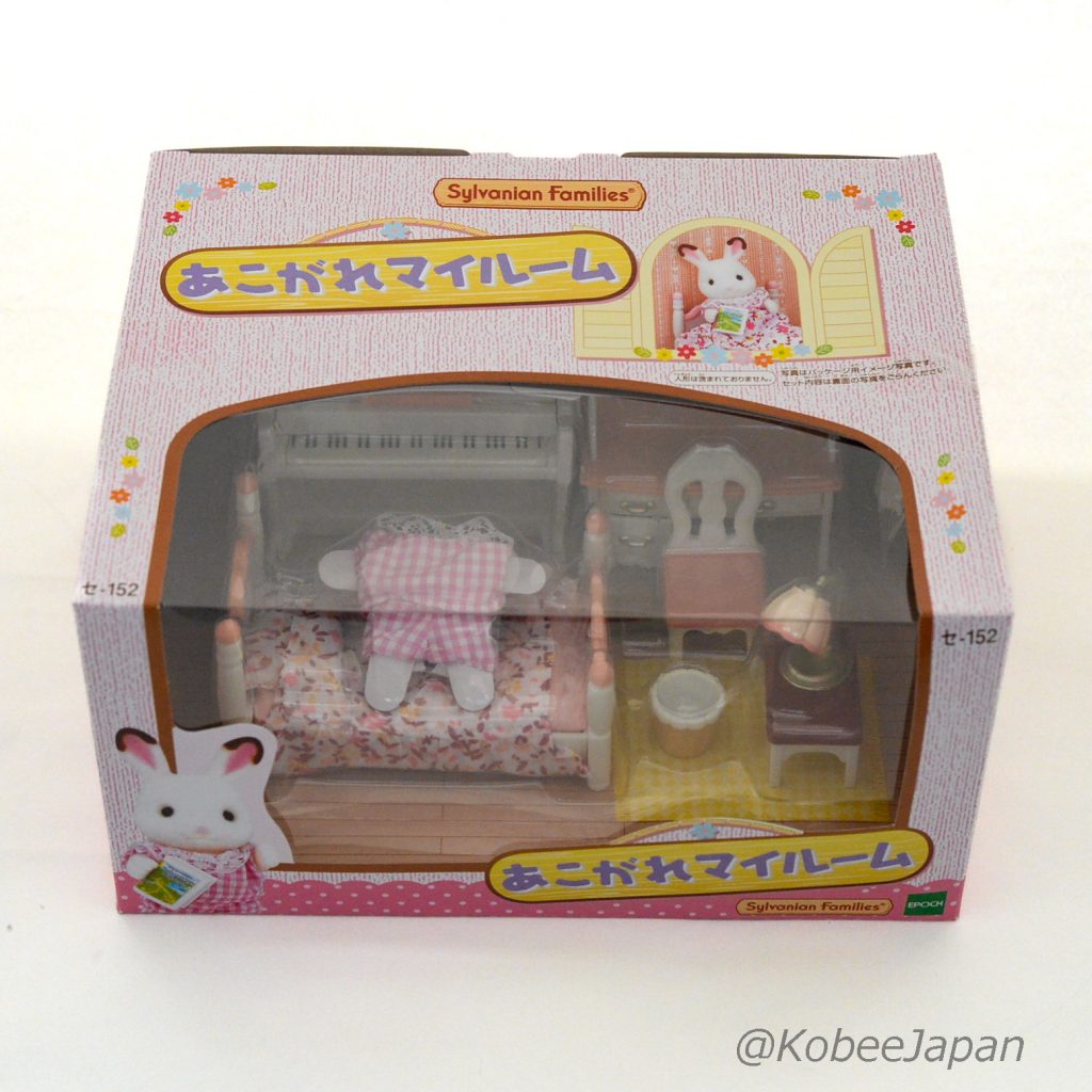Mi Conjunto de Habitación SE-152 Sylvanian Families Calico Critters