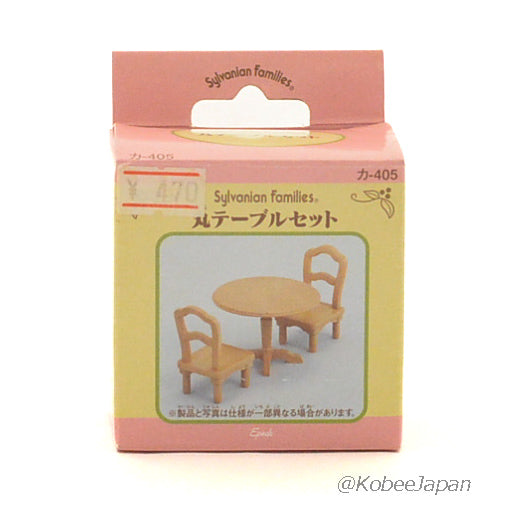 ROUND TABLE SET KA-405 Japan Sylvanian Families