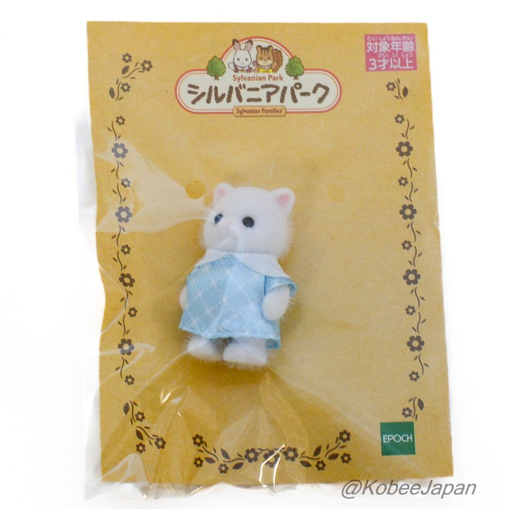 Sylvanian park Ibaraido Baby Persian Cat 8 Sylvanian Families Calico Critters