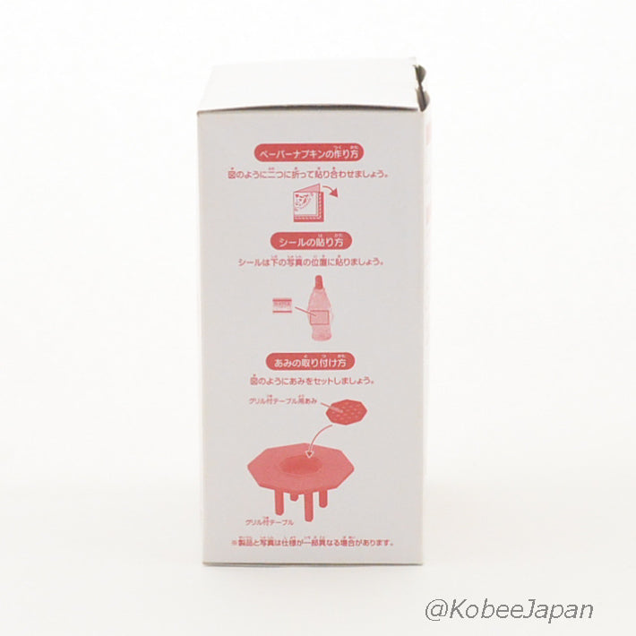 Seaside Barbecue Set Fan Club Sylvanian Families Calico Critters