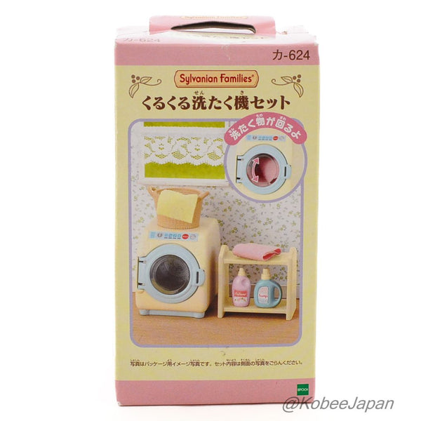 LAUNDRY SET KA-624 Retired Epoch Sylvanian Families