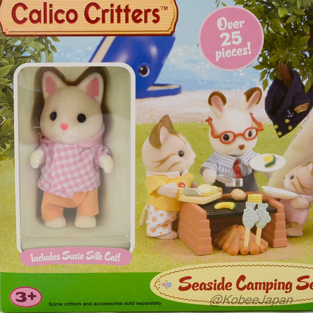 Seaside Camping Set Sylvanian Families Calico Critters