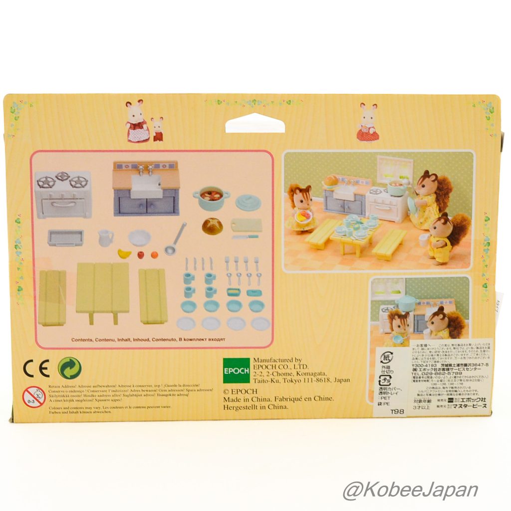 Rustic Kitchen Set 4637 Sylvanian Families Calico Critters