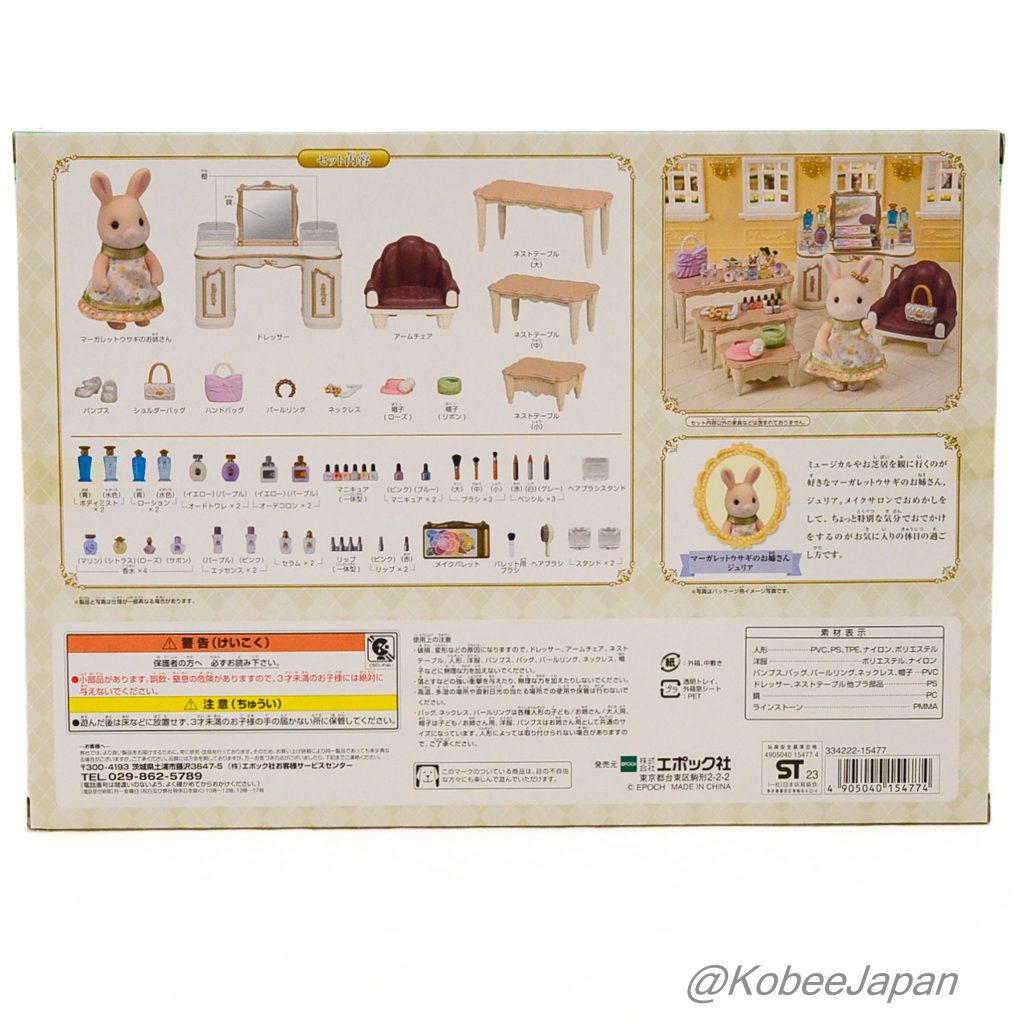 Ensemble de jeu Boutique de Beauté Série Ville 2023 Familles Sylvanian Calico Critters