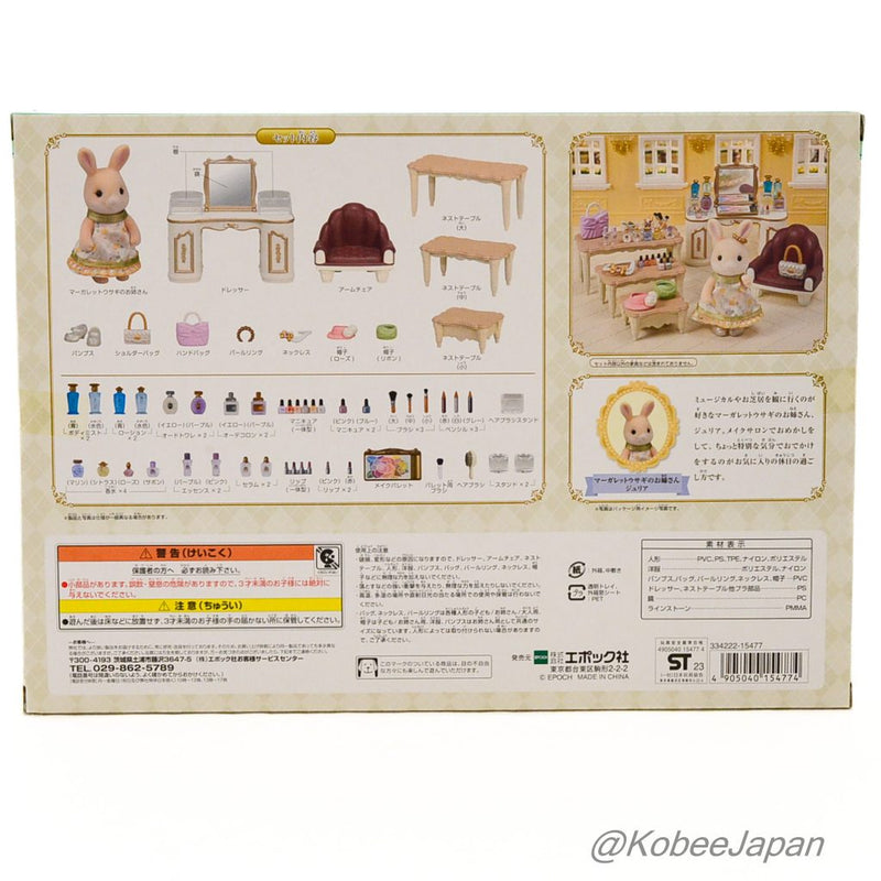 城镇系列 美容精品玩具套装 Epoch Sylvanian Families