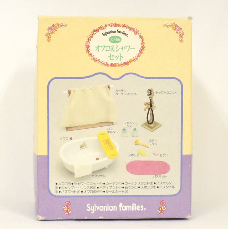 [Used] Vintage BATH and SHOWER SET KA-66 Japan Sylvanian Families