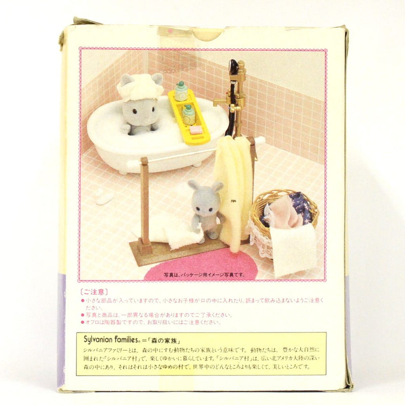 [Used] Vintage BATH and SHOWER SET KA-66 Japan Sylvanian Families