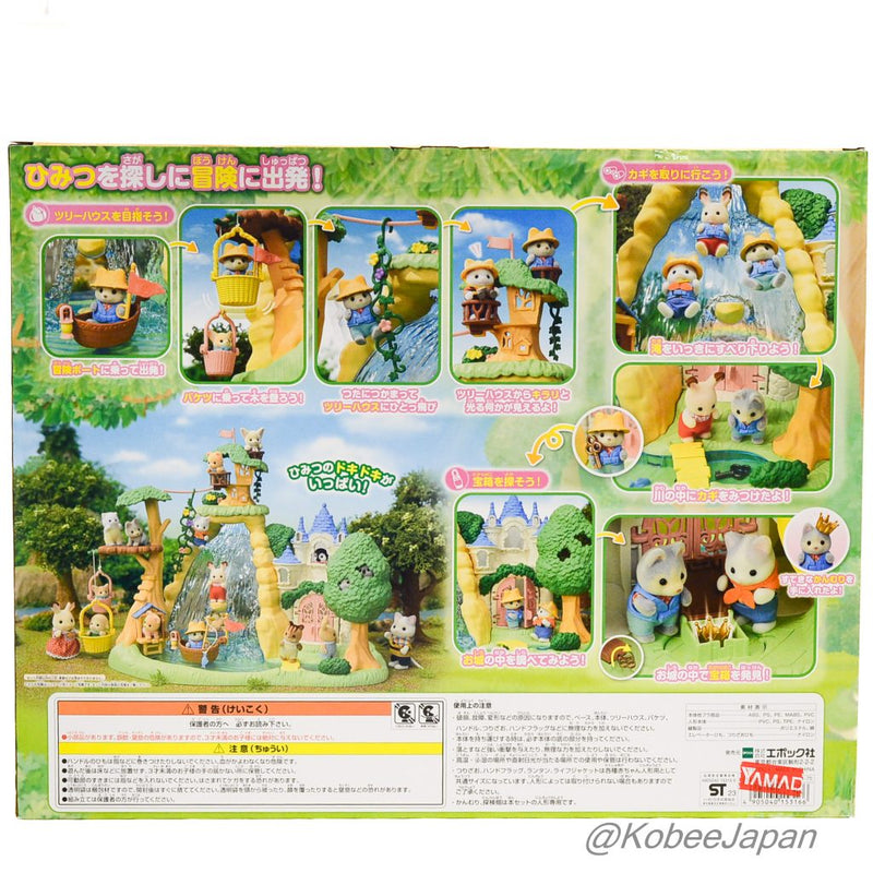 BIG WATERFALL IN THE SECRET FOREST KO-75 Sylvanian Families