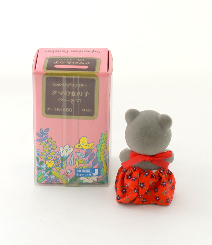 [Used] GRAY BEAR GIRL KU-16 Epoch Japan Sylvanian Families