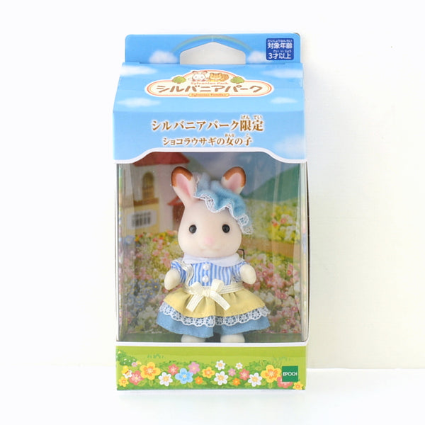 巧克力兔女孩 Sylvanian Park Ibaraido Sylvanian Families