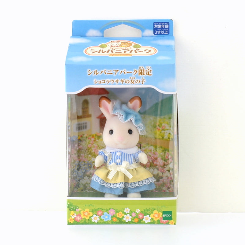 CHOCOLATE RABBIT GIRL Sylvanian Park Ibaraido Sylvanian Families