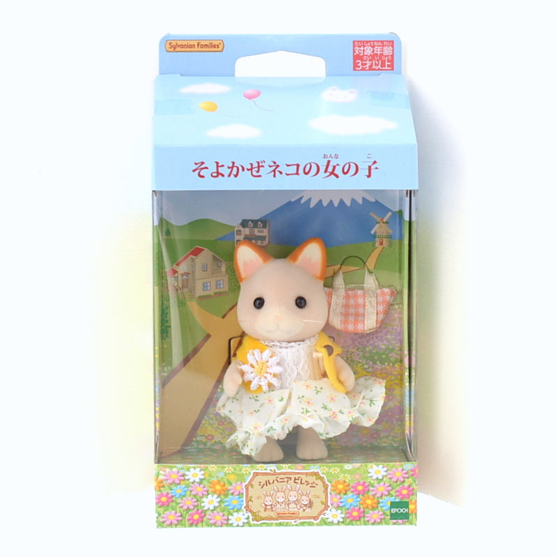 Soyokaze Breezy Cat Girl Grinpa 2009 Sylvanian Families Calico Critters