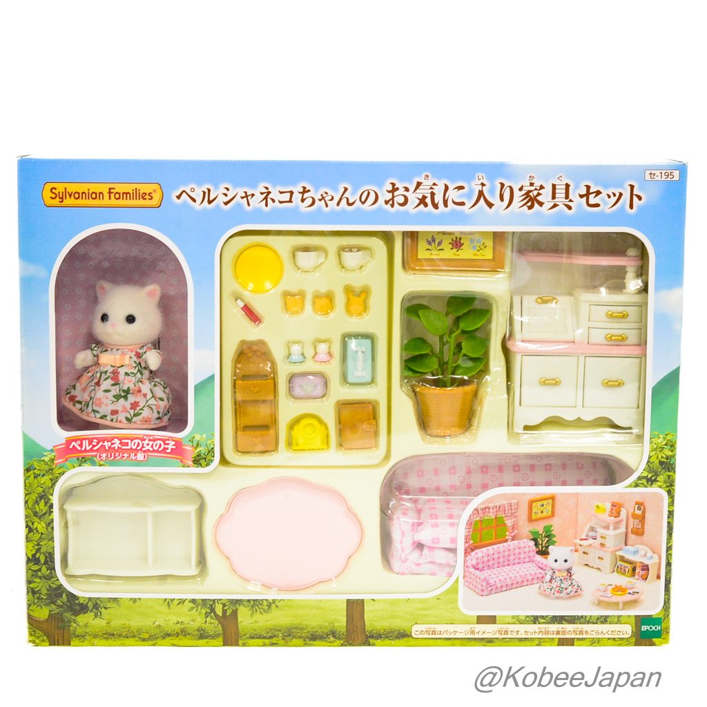 Persian Cat Girl Furniture Set SE-195 Sylvanian Families Calico Critters