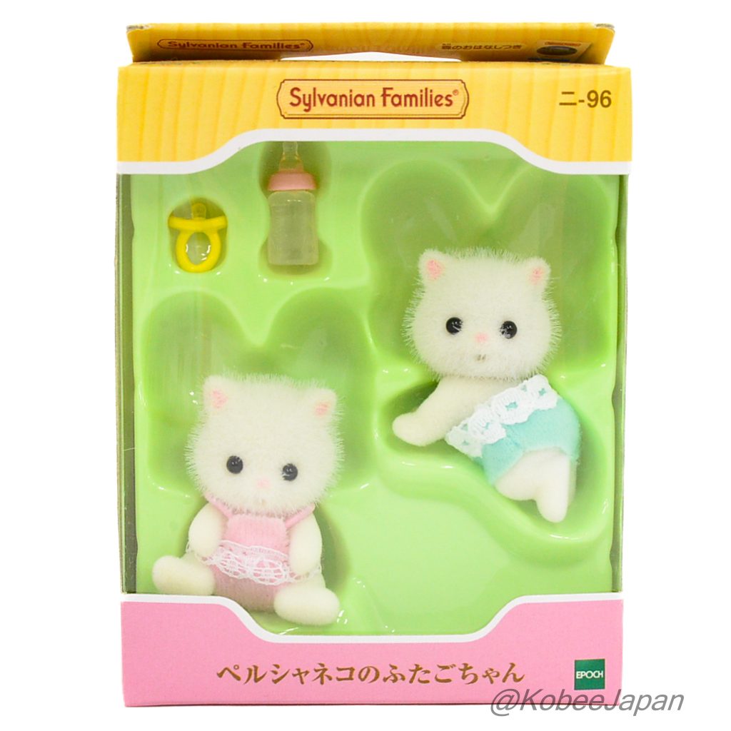 Persian Cat Baby Twins NI-96 Sylvanian Families Calico Critters