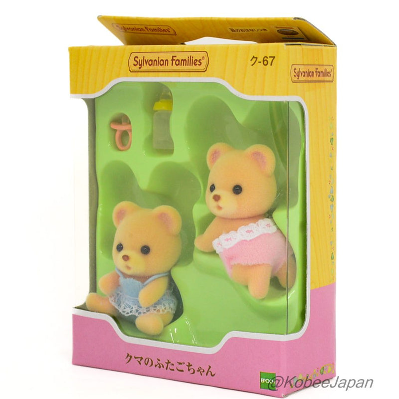 Dolls BEAR TWINS Epoch Japan KU-67 Sylvanian Families