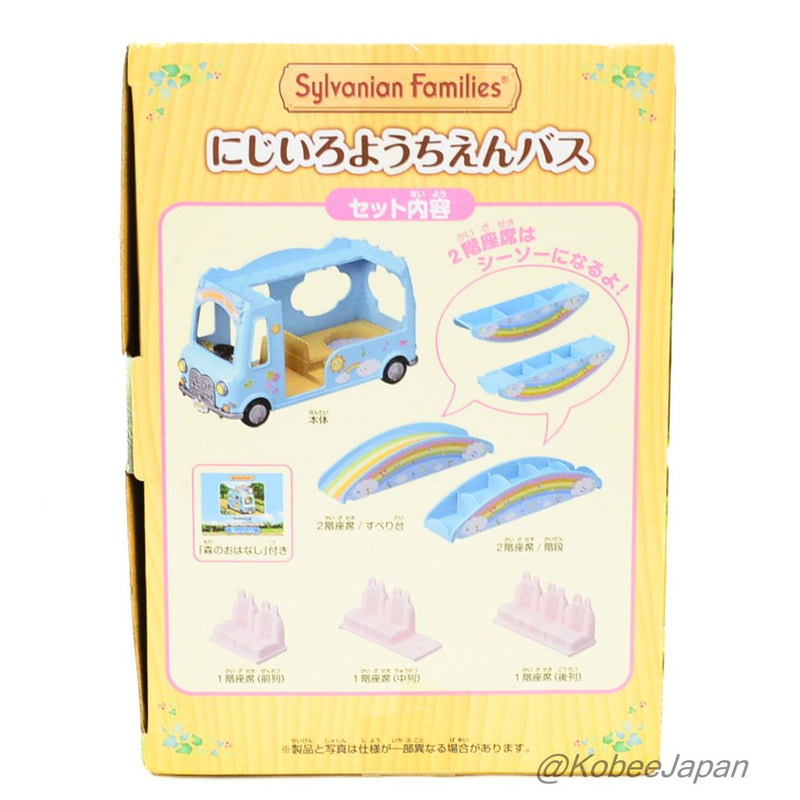 RAINBOW NURSERY SCHOOL BUS S-62 Epoch Japan Sylvanian Families