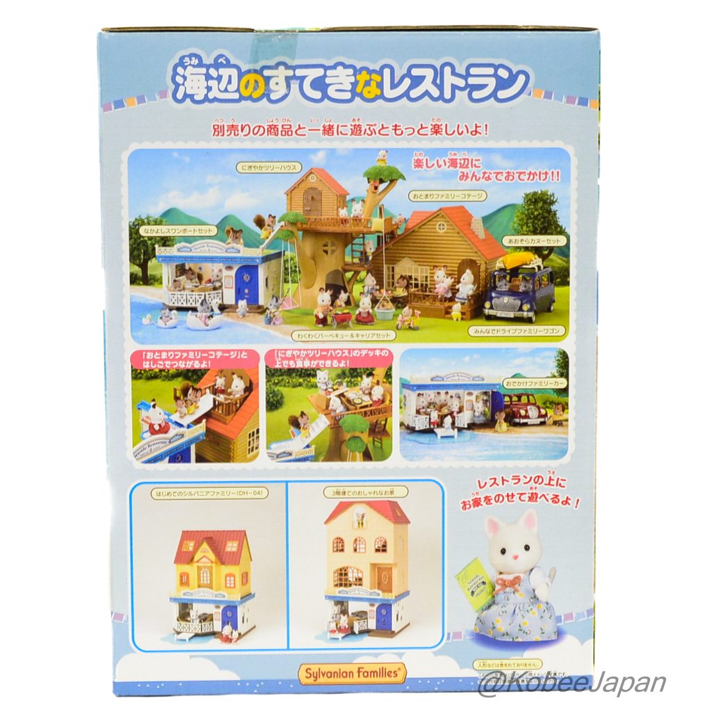 Seaside Restaurant MI-72 2013 Sylvanian Families Calico Critters