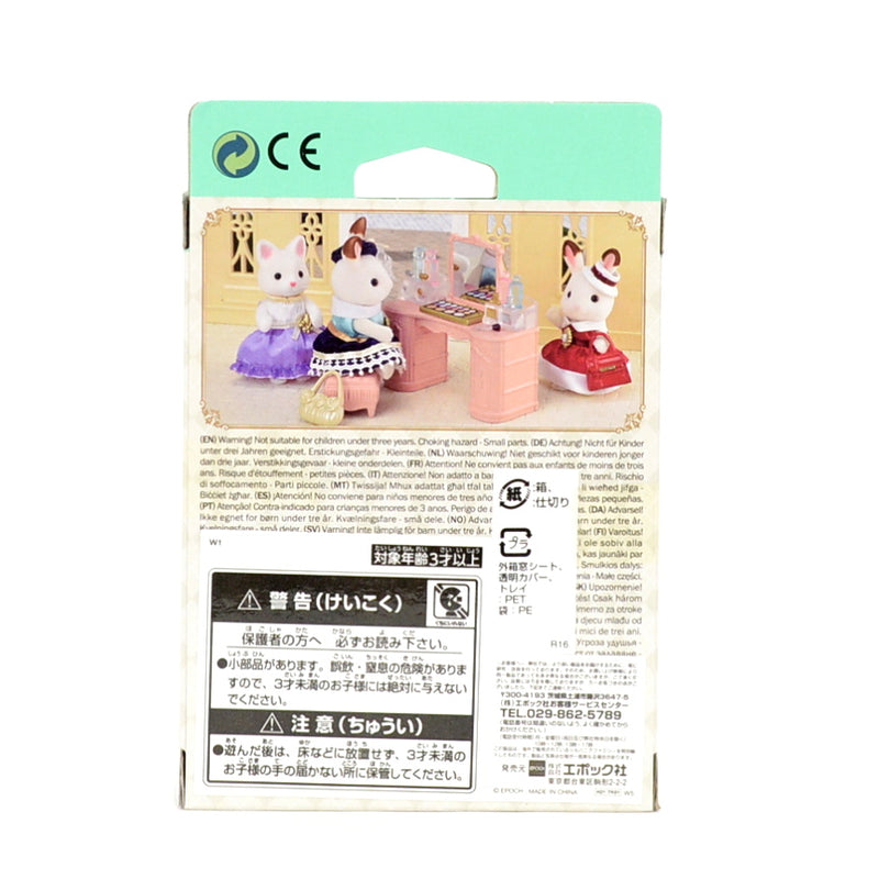 COSMETIC BEAUTY SET 6014 Town Series Epoch Sylvanian Families