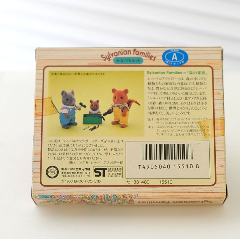 HAMMER & TOOL SET SE-33 Retired Japan Sylvanian Families