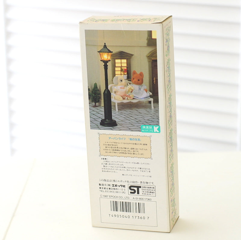 GREEN STREET LIGHT 16CM TALL A-51-800 Japan Sylvanian Families