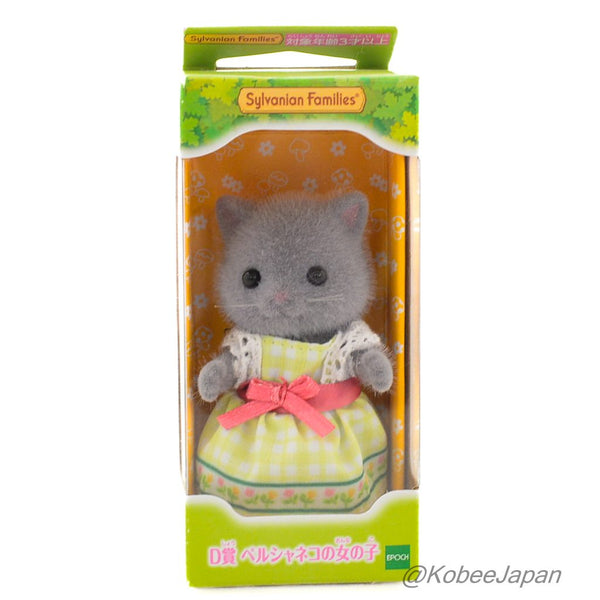 SECRET FOREST SERIES PERCIAN CAT GIRL FAMILYMART Japan Sylvanian Families