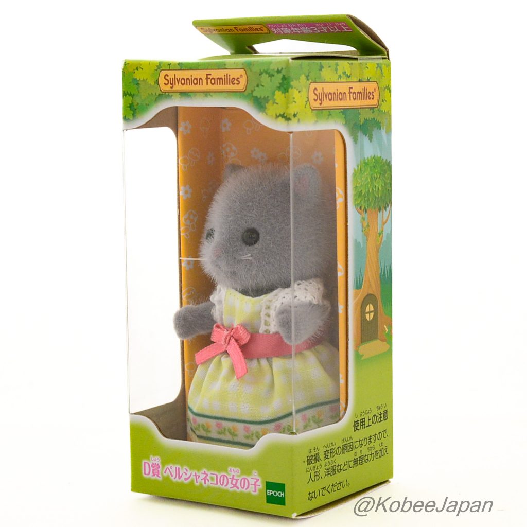 Secret Forest Series Persian Cat Girl Familymart 2023 Sylvanian Families Calico Critters