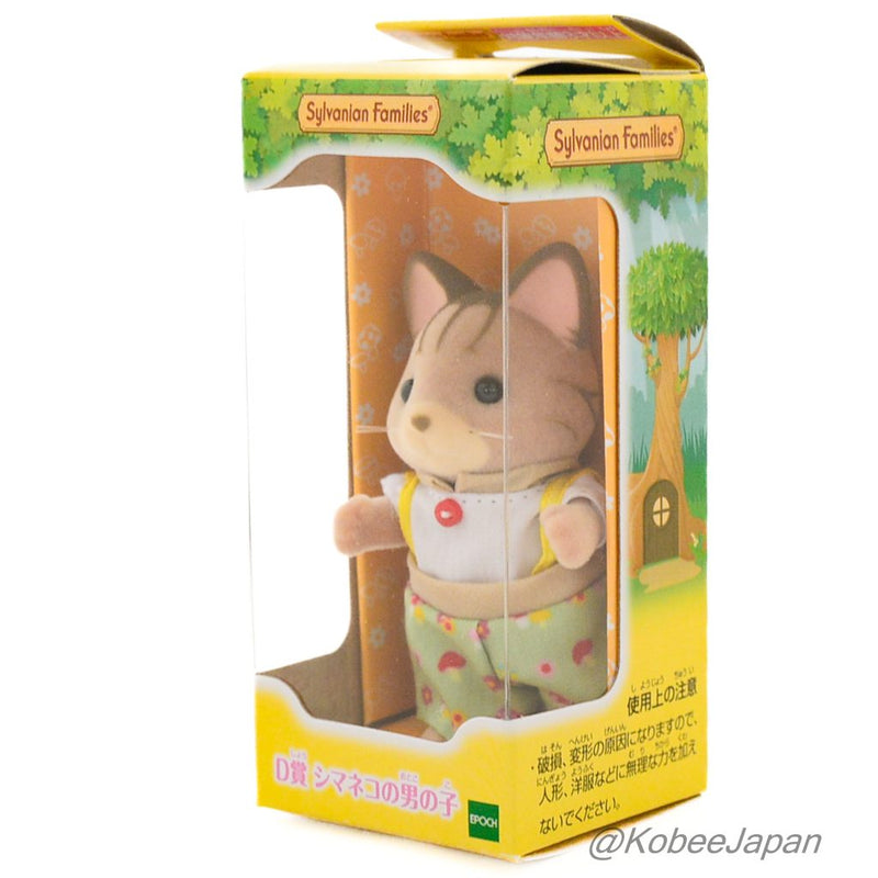 SECRET FOREST SERIES STRIPED CAT BOY FAMILYMART Japan Sylvanian Families