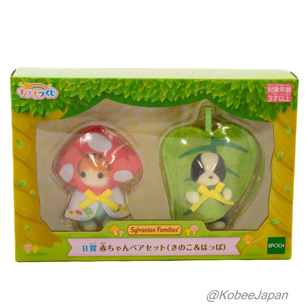 SECRET FOREST SERIES MUSHROOM & LEAF FAMILYMART Japan Sylvanian Families