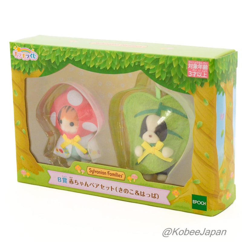 秘密森林系列 蘑菇和叶子 FAMILYMART 日本 Sylvanian Families