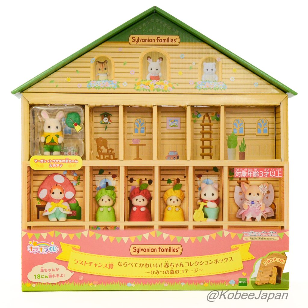 Boîte de Collection Bébé Secret Forest Cottage Familymart 2023 Sylvanian Families Calico Critters