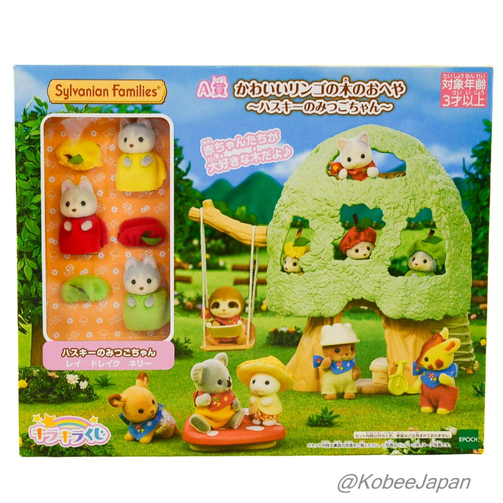Chambre de l'Arbre à Pommes de la Forêt Secrète avec Triplets Husky Familymart 2023 Sylvanian Families Calico Critters