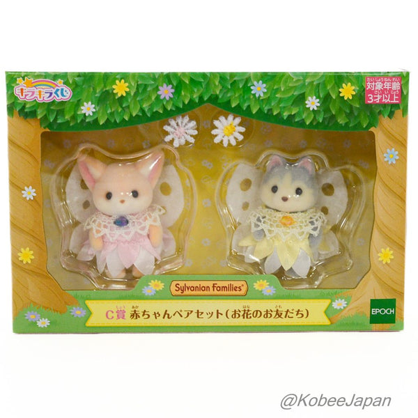 SECRET FOREST SERIES FLOWER FRIENDS PAIR FAMILYMARTJapan Sylvanian Families