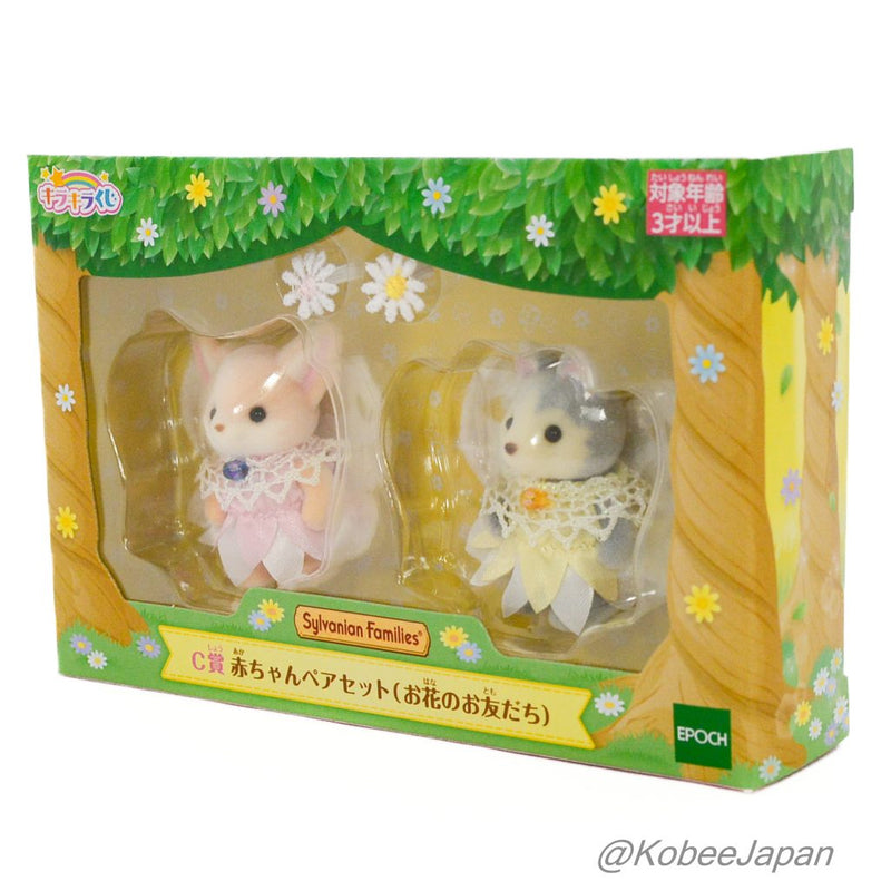 SECRET FOREST SERIES FLOWER FRIENDS PAIR FAMILYMARTJapan Sylvanian Families